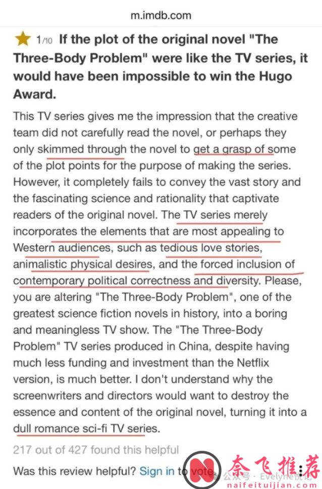 边看影评边学英语的英文影评网站—奈飞版《三体》评分