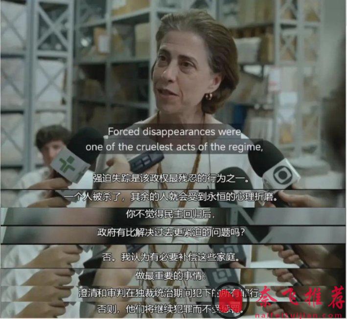 25年的沉默，只为这一刻的爆发…，巴西奥斯卡金像奖最佳外语片《我仍在此/我依然在此/我生如是继续》