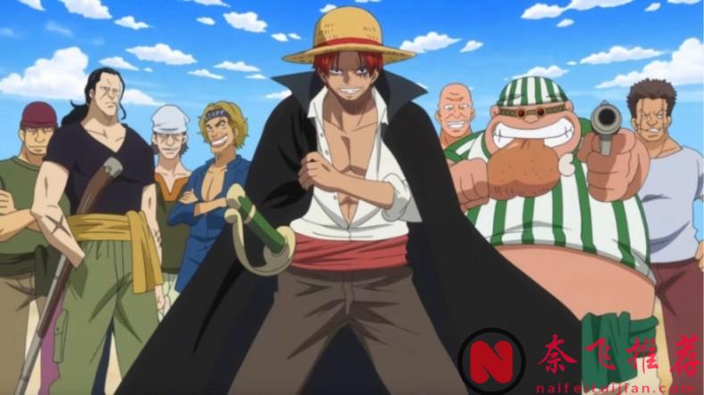 海贼王：红发香克斯的身世自述，断臂原因终于解开，路飞只是傀儡