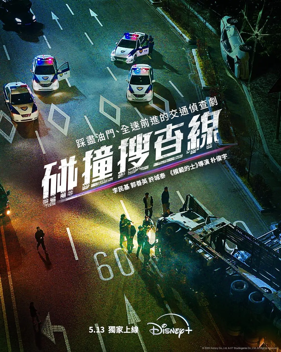 2024年5月开始韩国又来五部王炸电影和剧集，你最期待哪一部？