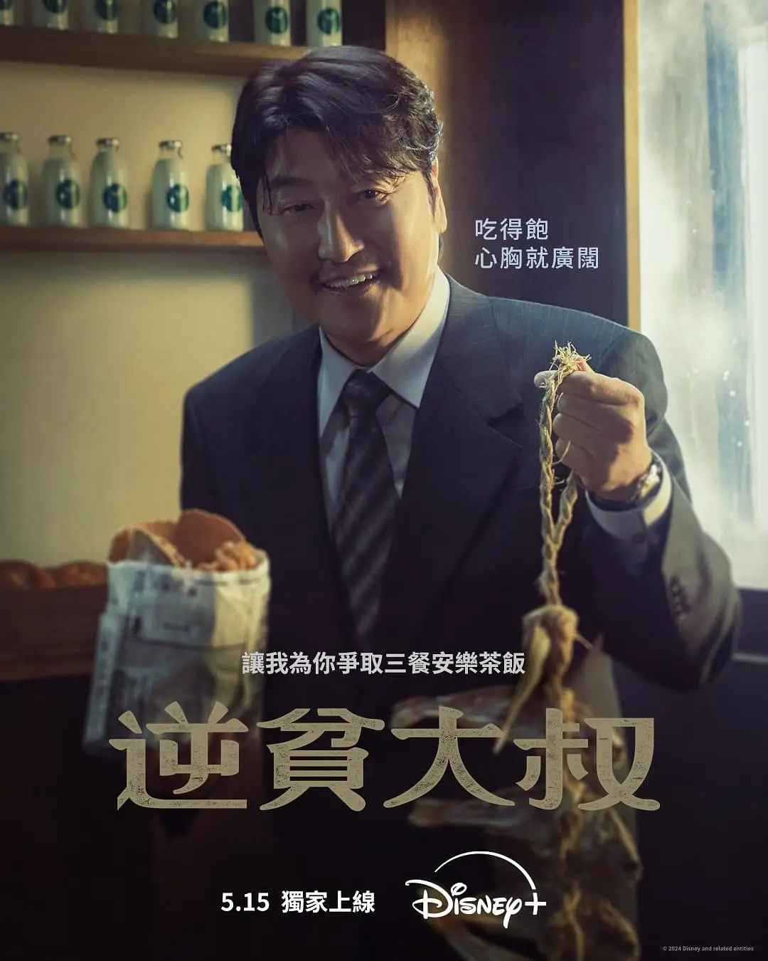 2024年5月开始韩国又来五部王炸电影和剧集，你最期待哪一部？