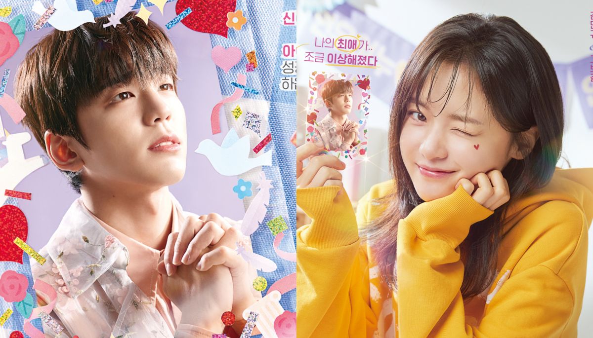 《神聖的偶像》大神官金旻奎亂入凡間，展開演藝圈無名偶像生存記！舞臺喊：我不會跳舞...卻爆紅