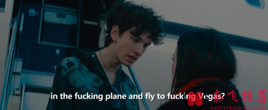 戛納金棕櫚王炸電影《阿諾拉/艾諾拉》女主太上頭了，快來看！