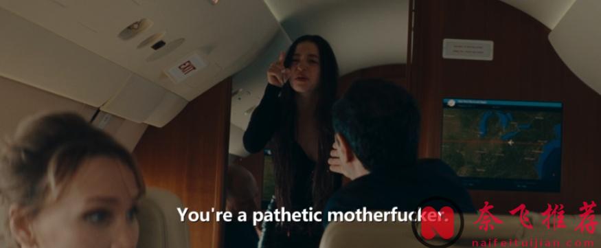 戛納金棕櫚王炸電影《阿諾拉/艾諾拉》女主太上頭了，快來看！