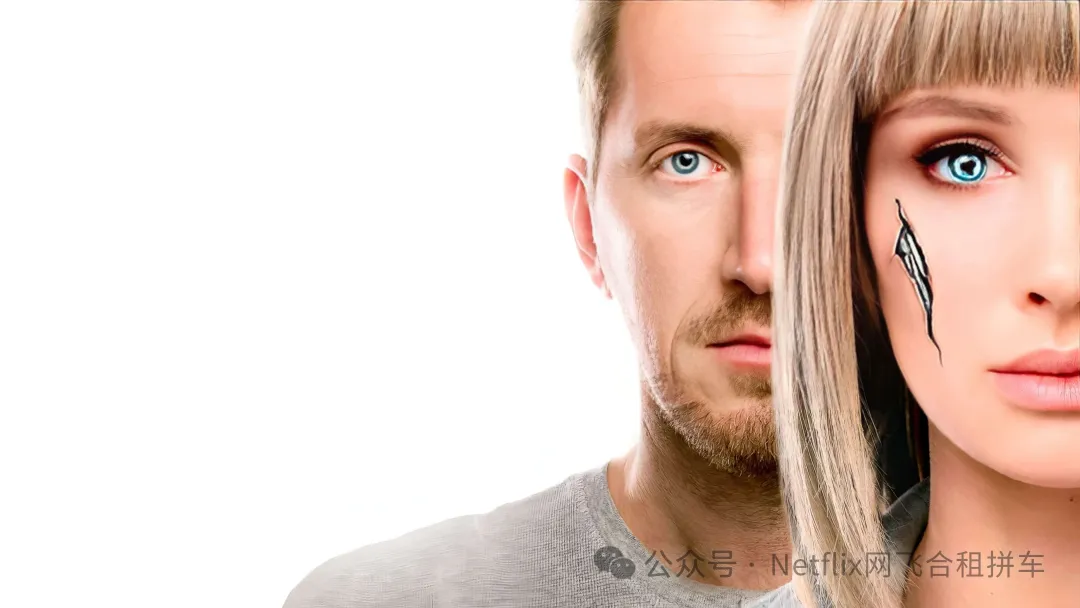 奈飞科幻剧《超凡女仆/杀手管家》：专为中国单身男性而生的机器人…