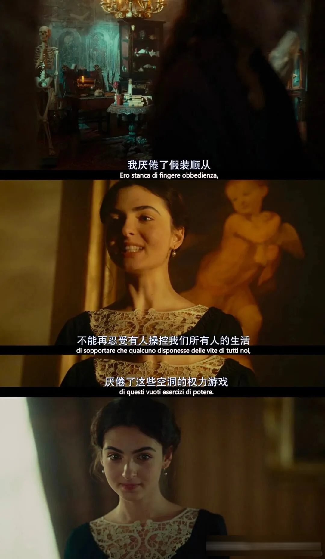 意大利剧《欢愉的艺术》:禁书改编,真正的自由是不再让别人定义自己