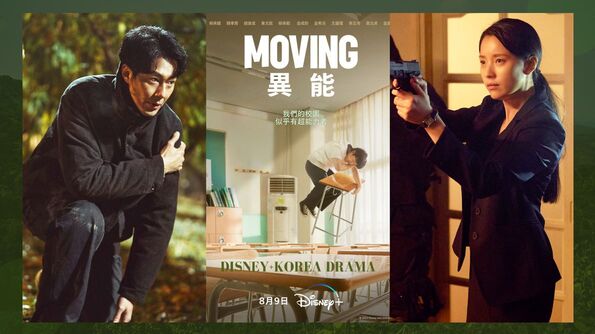 Disney+超能大剧《超异能族》8月重磅来袭！赵寅成&韩孝周演夫妻档，超强阵容+世界观抢先看
