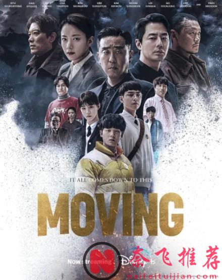 2024年Netflix (奈飛)精選21部好劇推薦