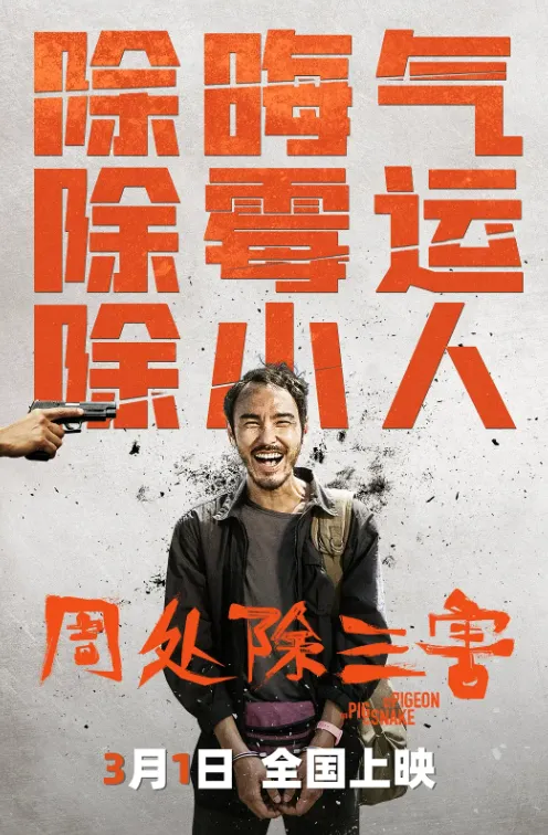 2024年Netflix (奈飛)精選21部好劇推薦