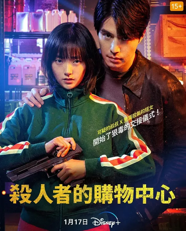 2024年Netflix (奈飛)精選21部好劇推薦