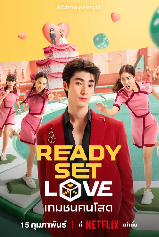 2024年Netflix (奈飛)精選21部好劇推薦