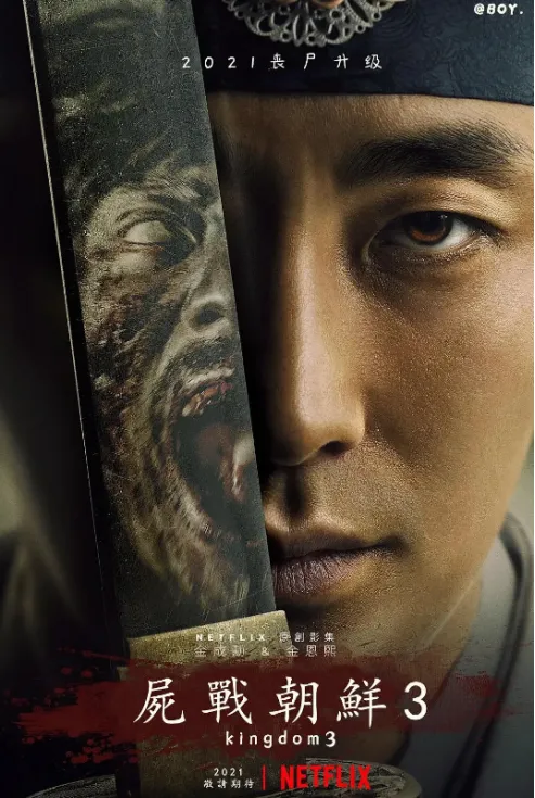 2024年Netflix (奈飛)精選21部好劇推薦