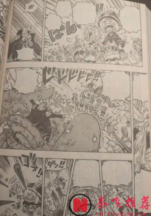 海贼王1175话全图解说丨尼卡路飞与雷龙洛基双神降临！一拳打爆索玛兹拯救巨人小孩