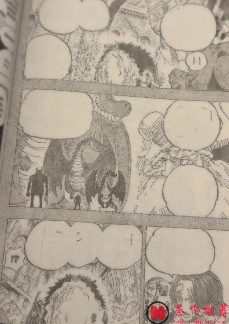 海贼王1175话全图解说丨尼卡路飞与雷龙洛基双神降临！一拳打爆索玛兹拯救巨人小孩