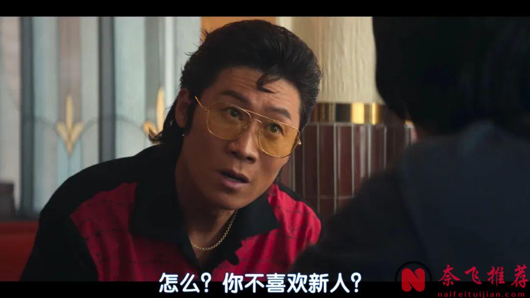 一口气看完！Netflix新剧《爱麻夫人热映中》真敢拍，揭开80年代韩国19禁电影的黑幕