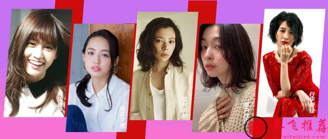 尺度大膽夠深刻！5位日本女星“獻身式”演繹藝術名場面，扒一扒慾望的真相