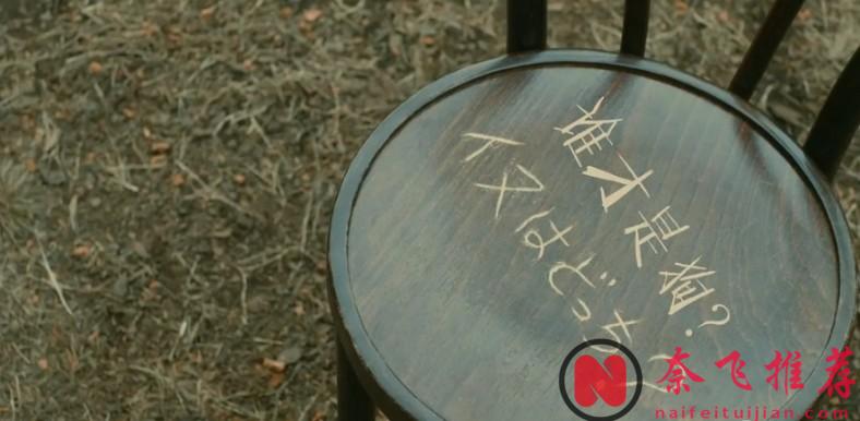 尺度大膽夠深刻！5位日本女星“獻身式”演繹藝術名場面，扒一扒慾望的真相