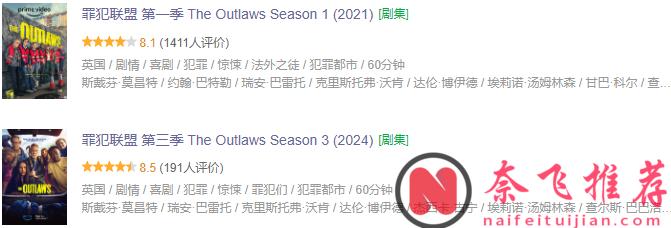 又挖到了一部宝藏英剧《罪犯联盟》第三季，黑色幽默题材的英剧不容错过！