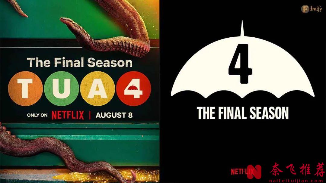 《伞学院/雨伞学院》最终季揭开面纱；Netflix 打造《我的世界》动画剧