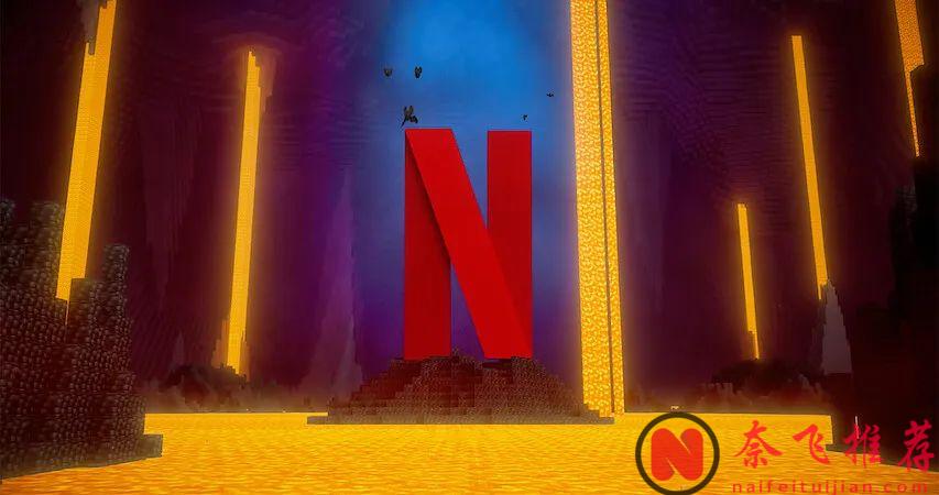 《伞学院/雨伞学院》最终季揭开面纱；Netflix 打造《我的世界》动画剧