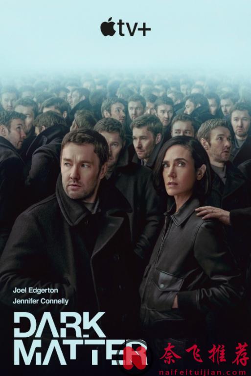 太烂了！女神也救不了这苹果科幻新剧《人生复本》！