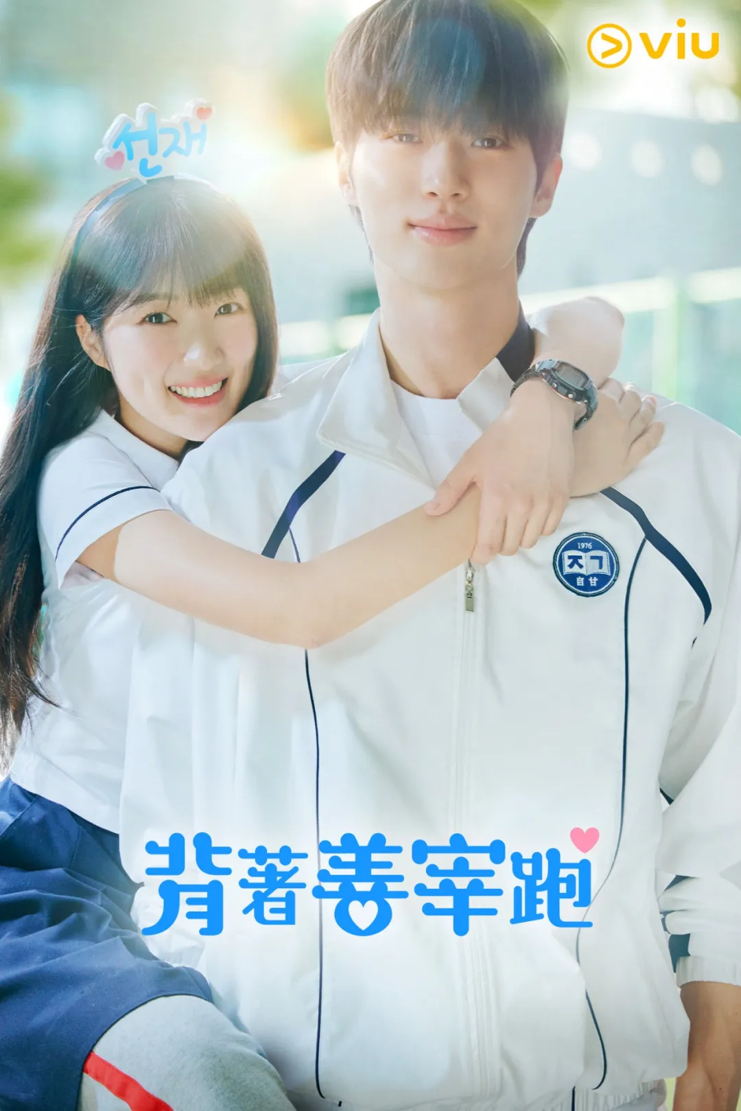 韩剧太敢拍了，五部爆款作品，建议抱着对象一起看