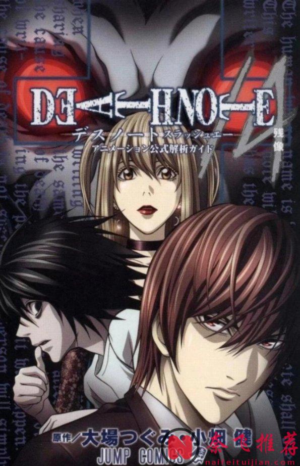 这才是真正的神仙打架！近20年来最受欢迎的12部日本神作动画大盘点