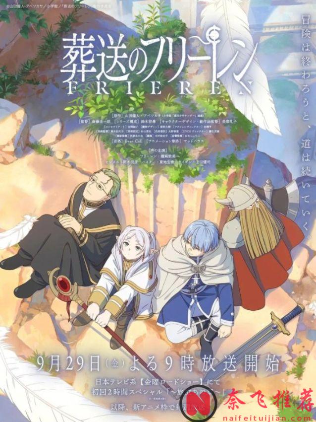 这才是真正的神仙打架！近20年来最受欢迎的12部日本神作动画大盘点