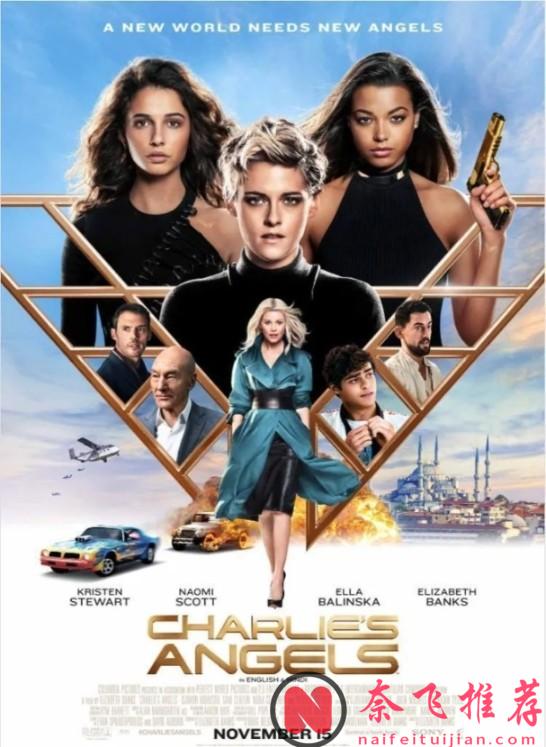 「霹雳娇娃」推青少年版；《泰迪熊》&《特别行动》喜获续订！