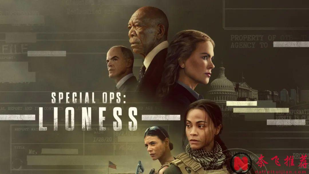 「霹雳娇娃」推青少年版；《泰迪熊》&《特别行动》喜获续订！