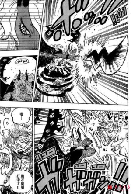 海賊王1189話：烏索普覺醒高階見聞色，伊姆大人要斬殺尼卡路飛