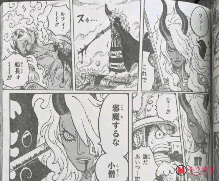 海賊王1189話：烏索普覺醒高階見聞色，伊姆大人要斬殺尼卡路飛