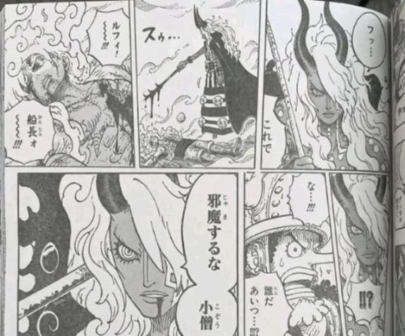 海賊王1189話：烏索普覺醒高階見聞色，伊姆大人要斬殺尼卡路飛