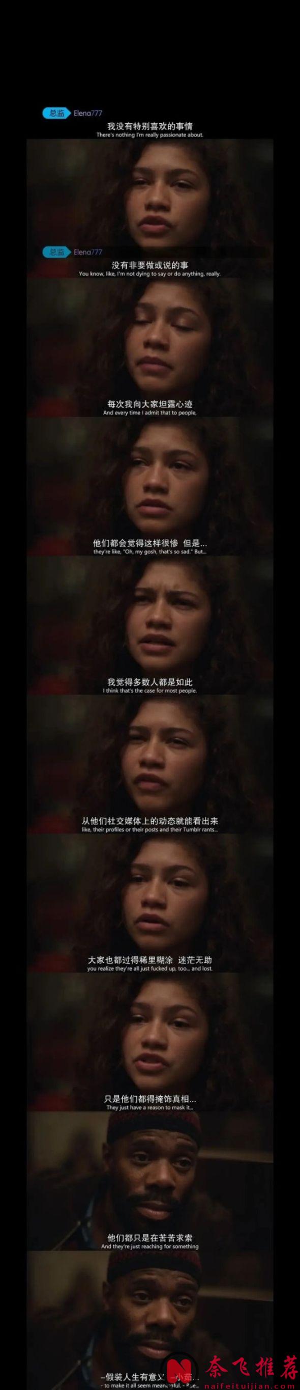 停更4年的大尺度剧《亢奋/高校十八禁/毒瘾女孩》最终季终于回归！