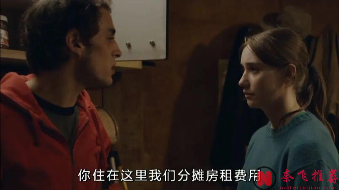 尺度拉满，这部法国电影《我亲爱的课程》，把大学生的无奈拍绝了