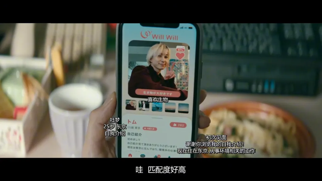 全员变态的惊悚日本影片《匹配》，无限反转也救不了她！