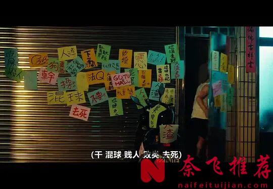 網飛復仇爽劇續作《如果我不曾見過太陽》第二季上線，太狗血了！