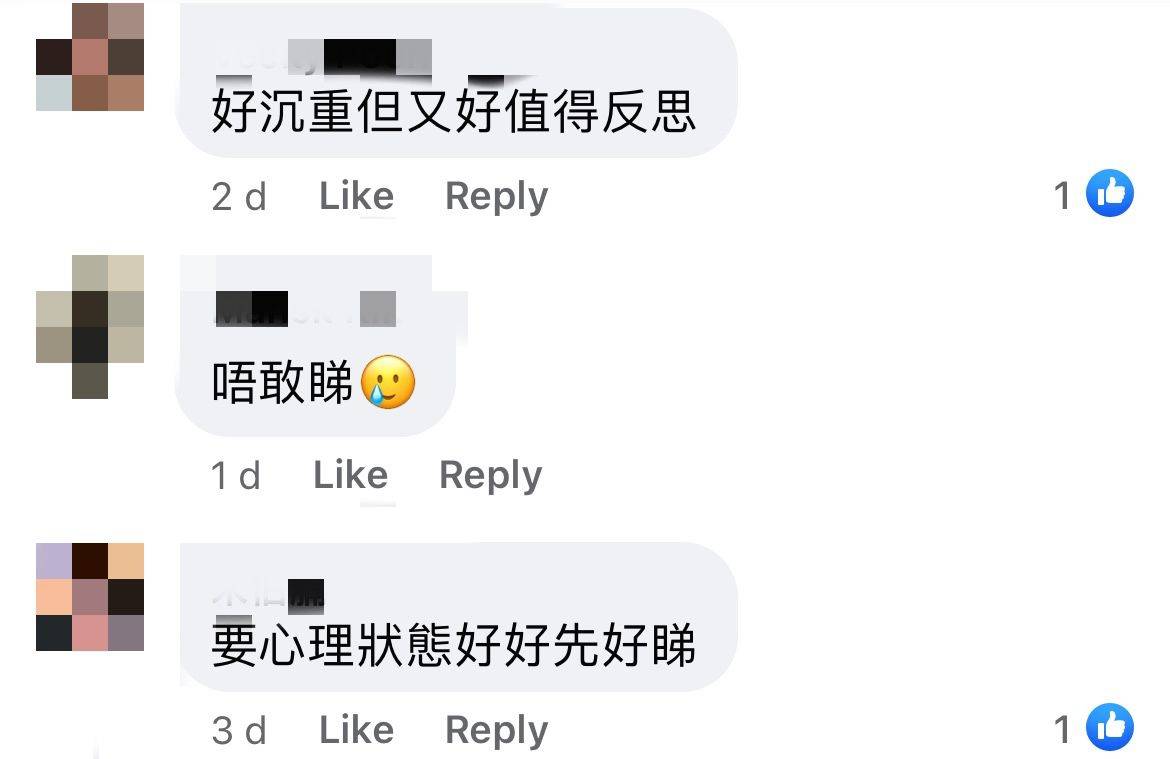 Netflix N號房｜網路煉獄：揭發N號房：8個隱藏故事、破案功臣竟是2名女大學生？