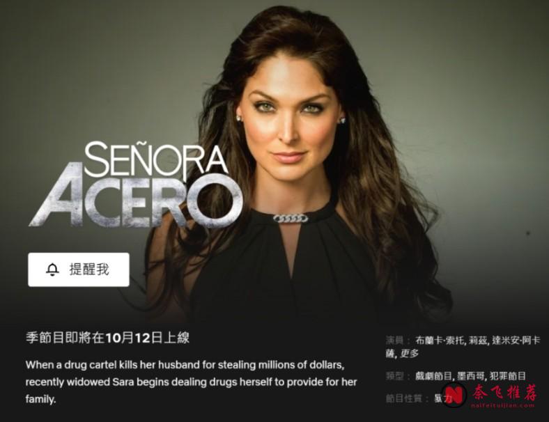 Netflix 2026年10月：全網首發新片盤點
