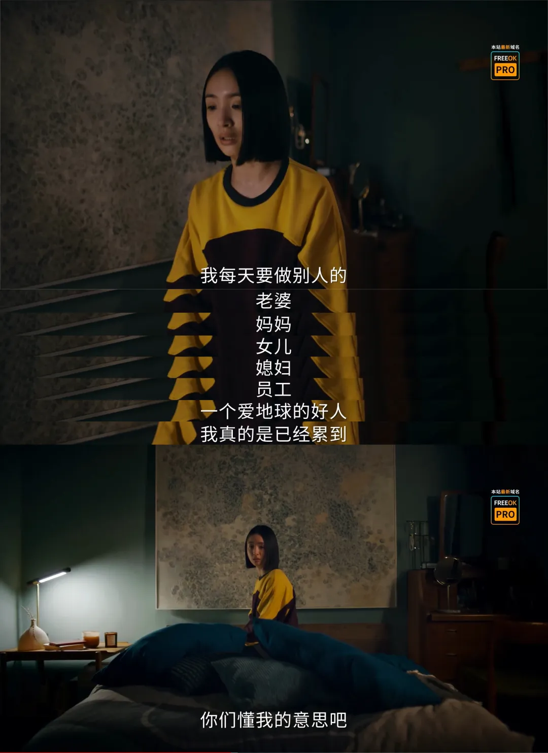 这部神仙台剧《不够善良的我们》后劲真大！熟女神剧一集封神！