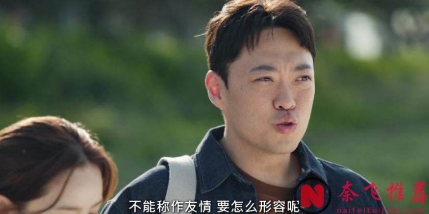 透漏著友情和背叛的低開高走猛劇《聯結》，最後一集收視飆升到14.2%