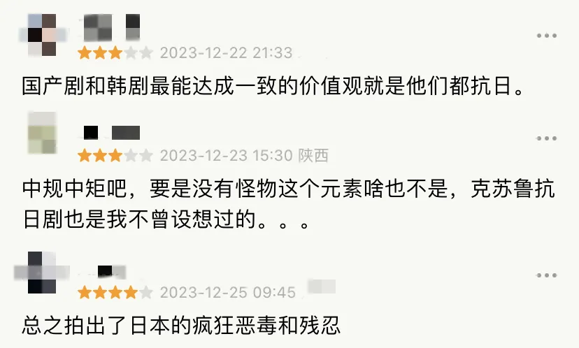 樸贊鬱執筆新作，Netflix年度最爽韓國抗日片《戰，亂》！