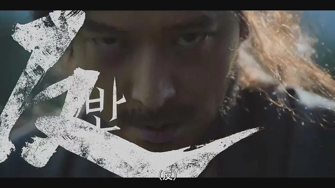 樸贊鬱執筆新作，Netflix年度最爽韓國抗日片《戰，亂》！