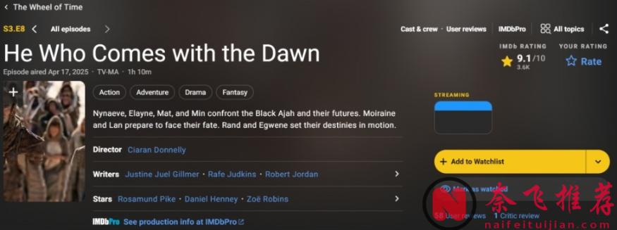 飙到9.1分！这顶级史诗大剧《时光之轮》第三季终于爆了！