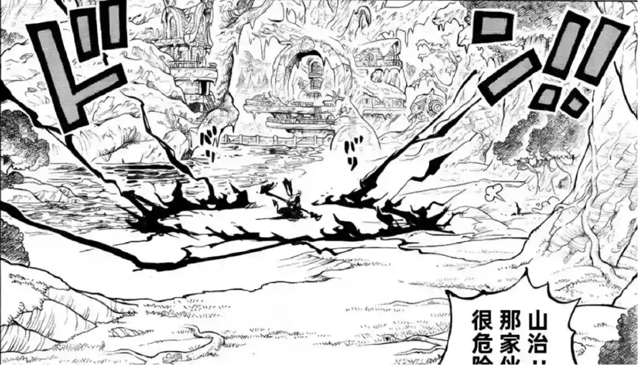 海贼王1180话高清汉化：伊姆大人霸气出手，索隆和山治被秒杀了