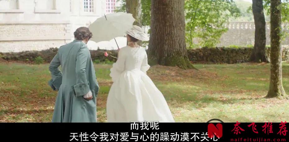 当好色的侯爵遇上寡妇富婆的剧情，渣男现场翻车，这部法国片《容基耶尔女士/贵族情仇：钟情小姐》的剧情比娱乐圈的瓜还劲爆！