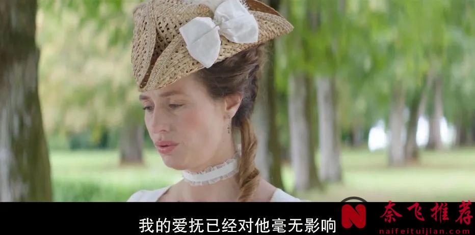 当好色的侯爵遇上寡妇富婆的剧情，渣男现场翻车，这部法国片《容基耶尔女士/贵族情仇：钟情小姐》的剧情比娱乐圈的瓜还劲爆！