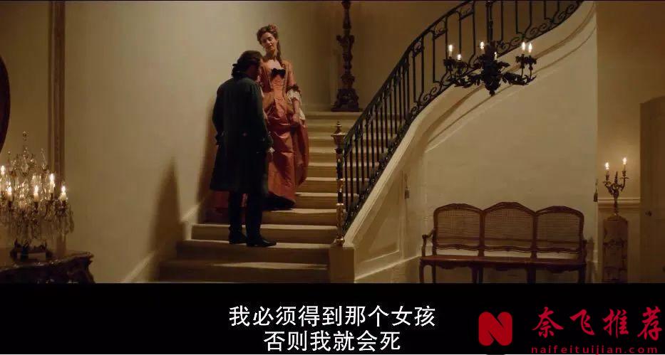 当好色的侯爵遇上寡妇富婆的剧情，渣男现场翻车，这部法国片《容基耶尔女士/贵族情仇：钟情小姐》的剧情比娱乐圈的瓜还劲爆！