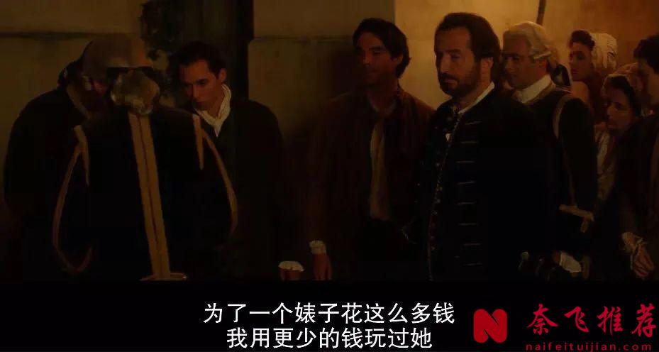 当好色的侯爵遇上寡妇富婆的剧情，渣男现场翻车，这部法国片《容基耶尔女士/贵族情仇：钟情小姐》的剧情比娱乐圈的瓜还劲爆！