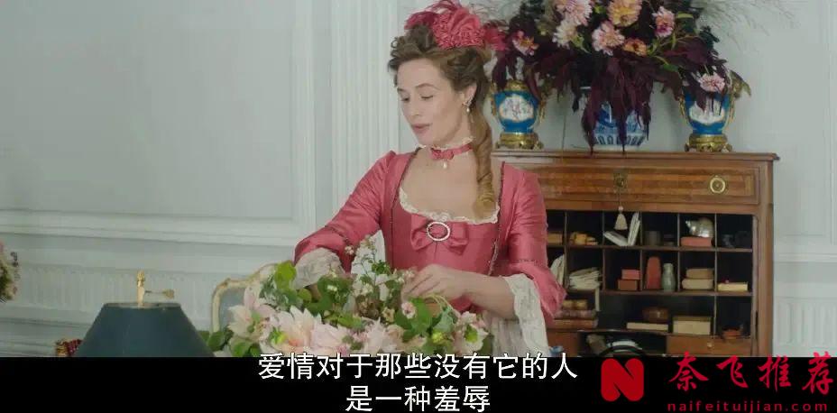 当好色的侯爵遇上寡妇富婆的剧情，渣男现场翻车，这部法国片《容基耶尔女士/贵族情仇：钟情小姐》的剧情比娱乐圈的瓜还劲爆！